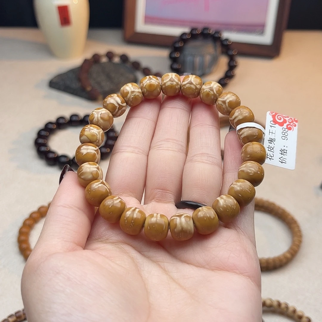 紫金鼠手串10实心花皮鬼王