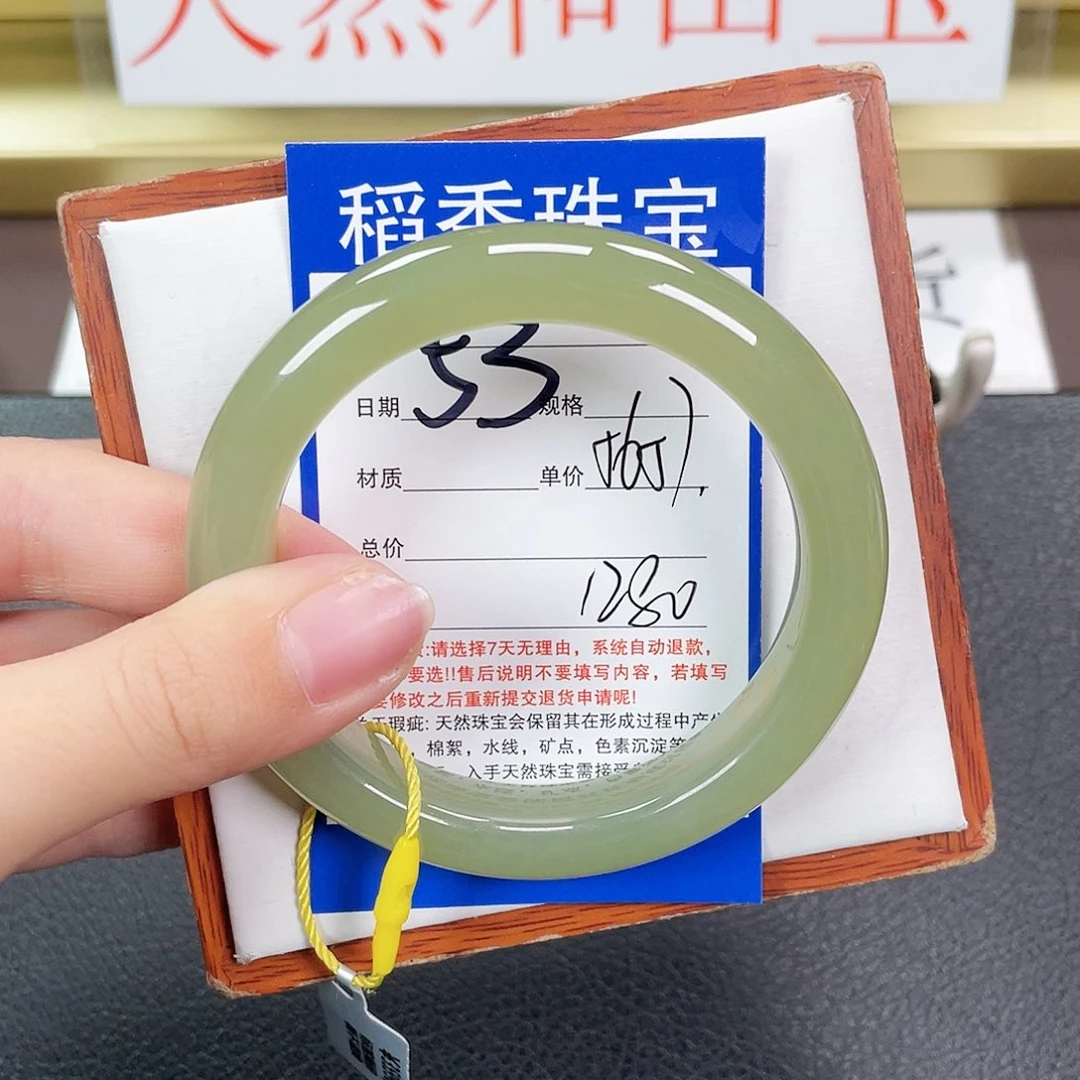 和田玉手镯未镶嵌