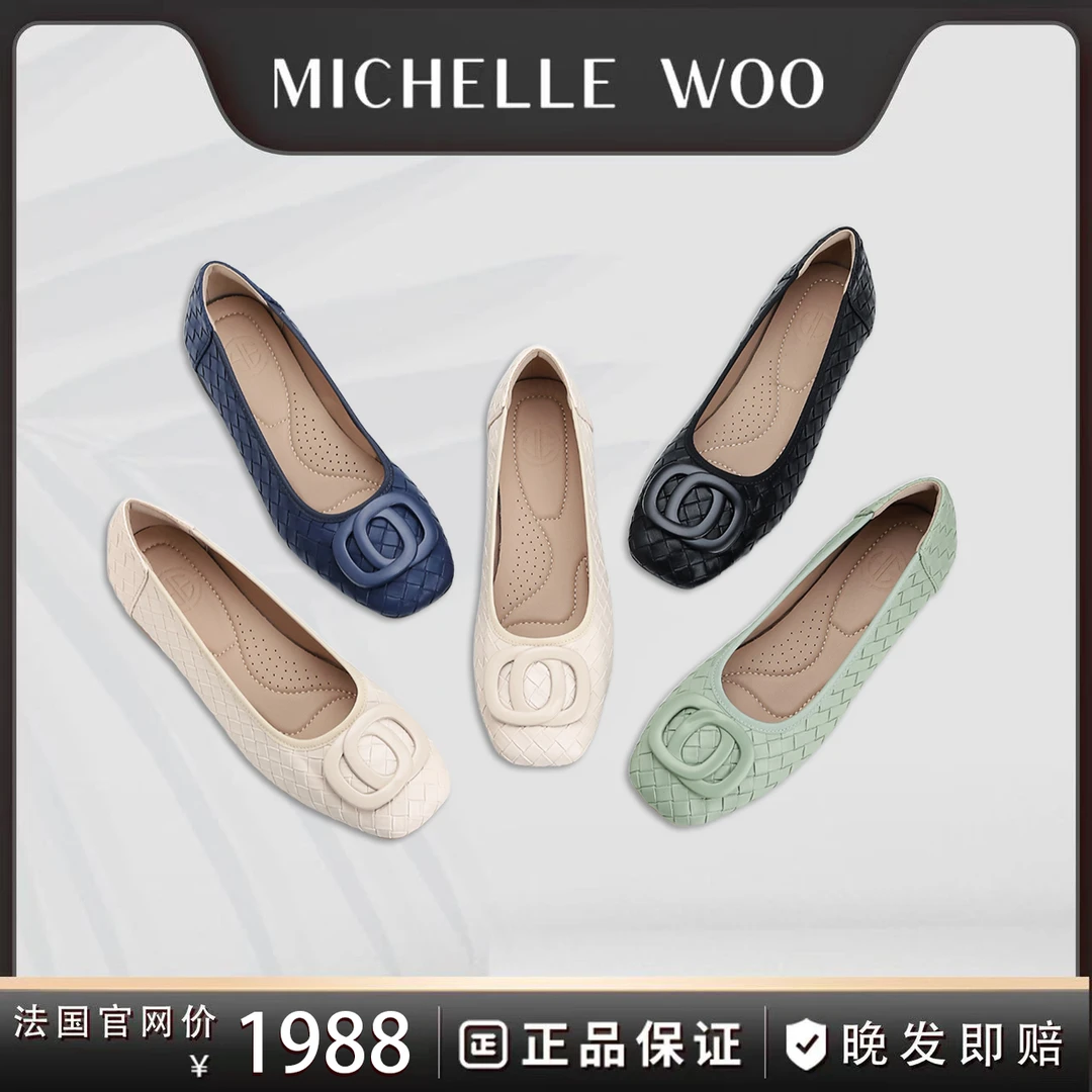 Michelle Woo法式复古编织羊皮贵妇鞋奶奶鞋超舒适防磨脚一脚蹬