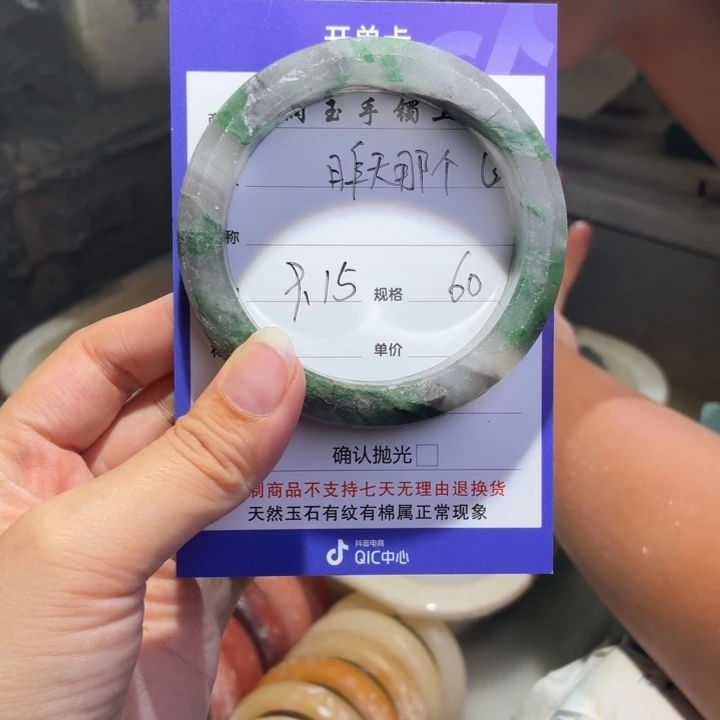 昨***个未镶嵌手镯石英质玉