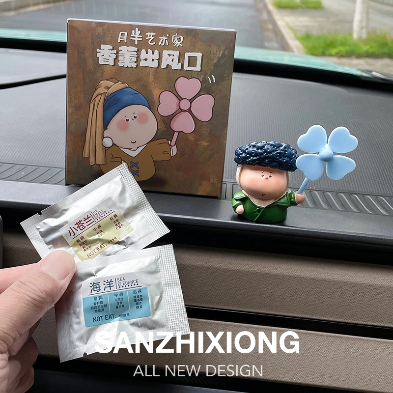 可爱珍珠女孩车载香薰空调出风口可旋转风车装饰汽车香水持久淡香