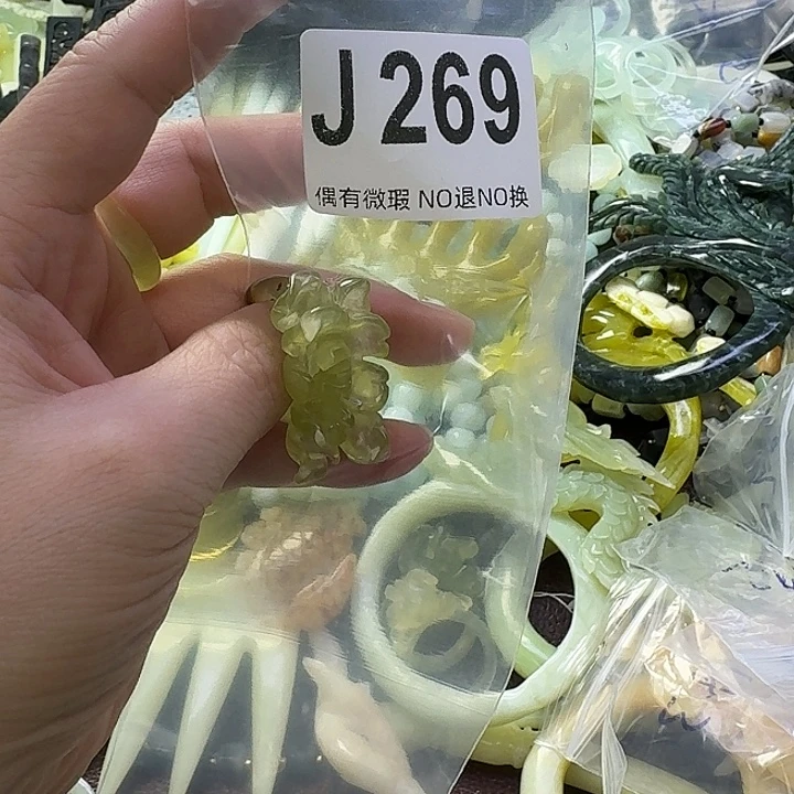 有****蛇纹石玉合金发饰