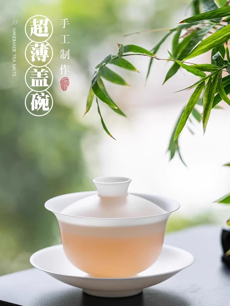 0.8毫米超薄胎盖碗茶杯单个高端素烧冰种白瓷三才泡茶碗功夫茶具