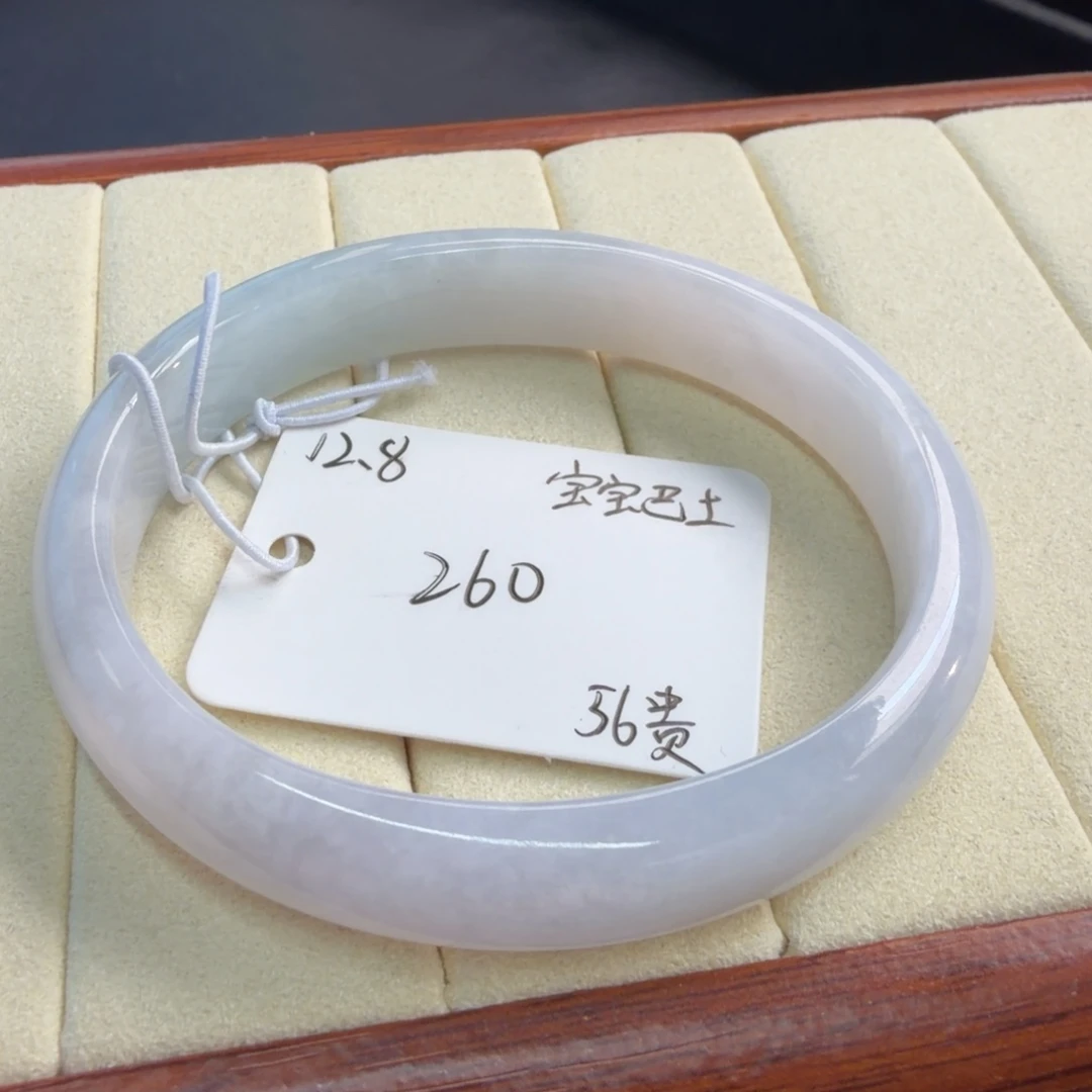 定制翡翠未镶嵌56贵妃