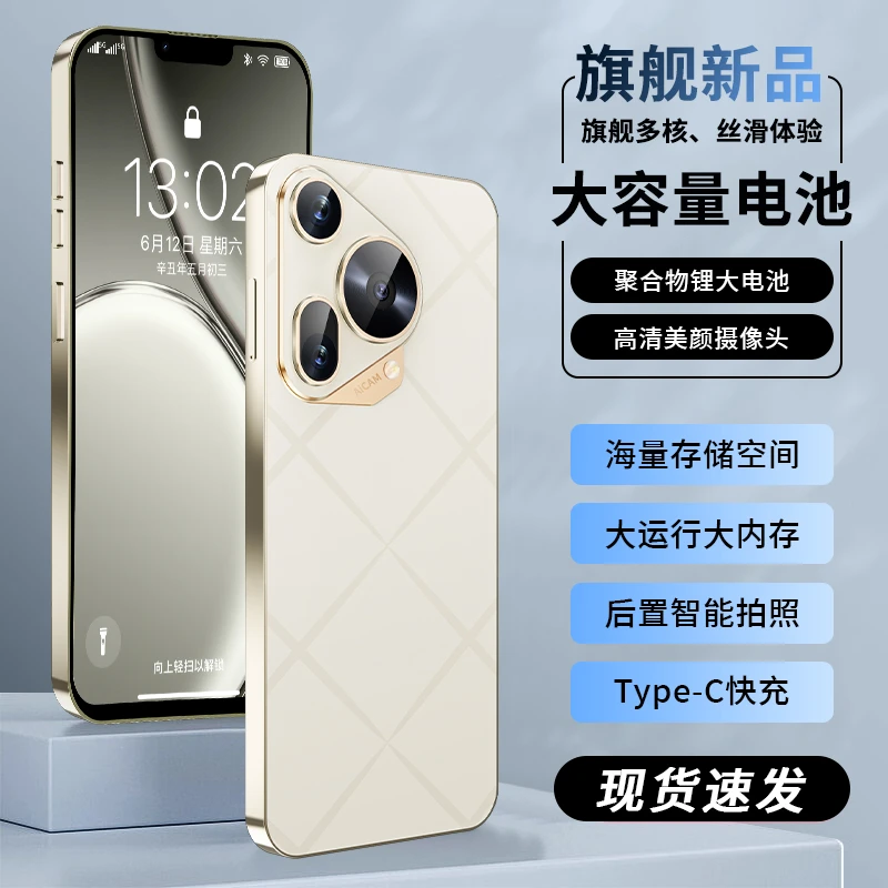 【官方正品】P70pro全新智能大屏全网通双卡双待品牌手机科健128全