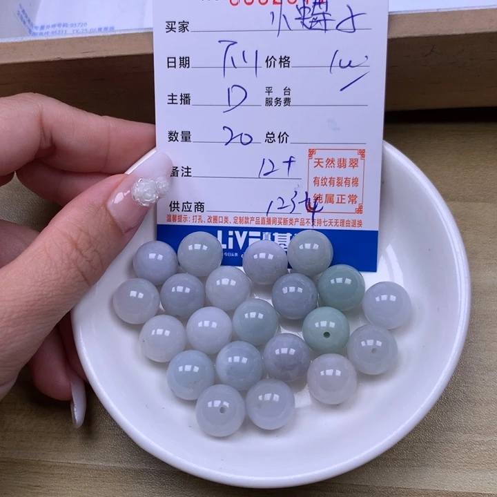 小***儿未镶嵌手链翡翠翡翠