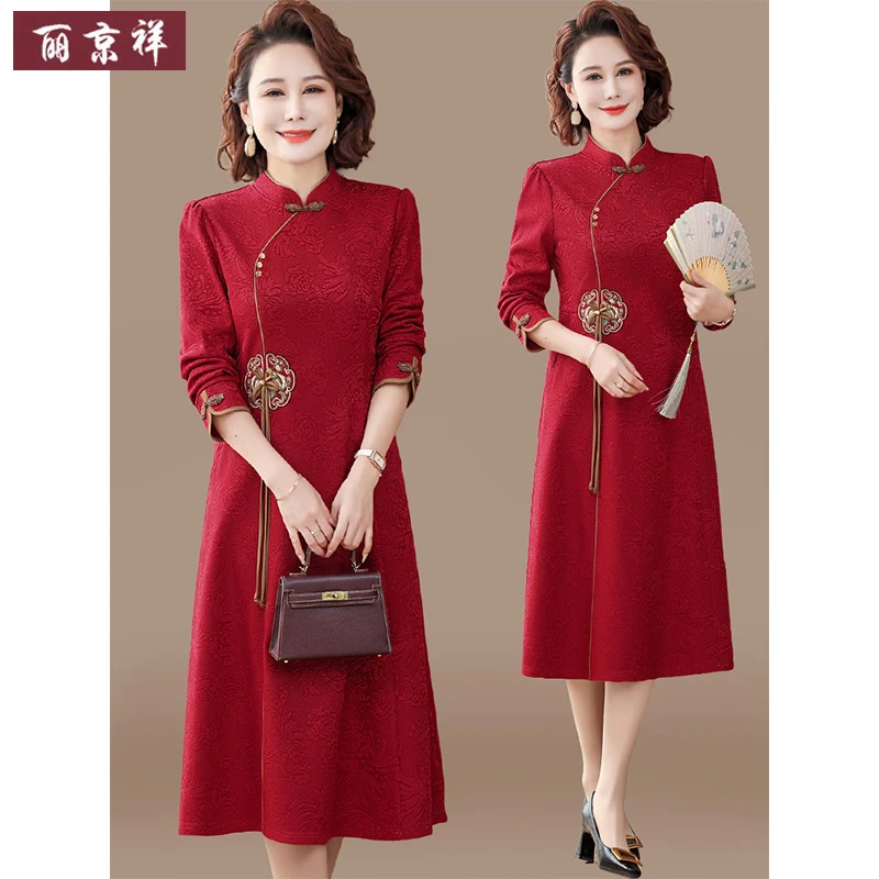 十一喜婆婆婚宴装喜庆长裙2025新款中老年女装时尚国风旗袍连衣裙
