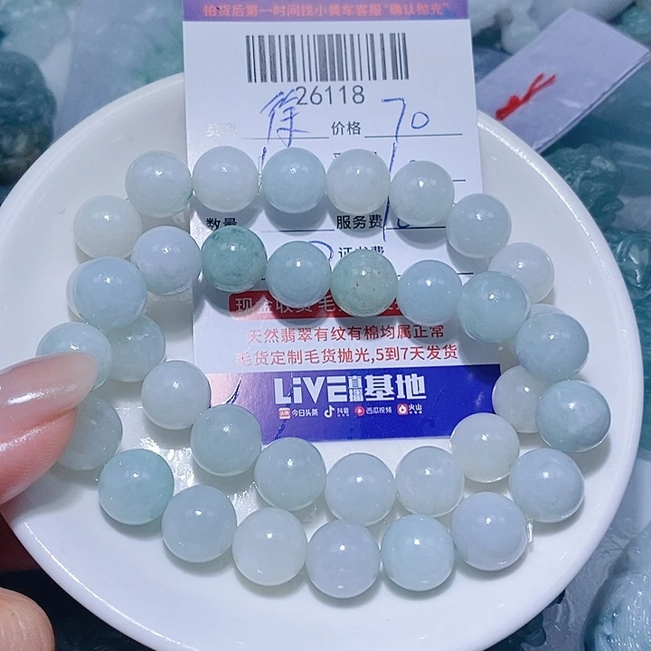 徐***妈定制翡翠未镶嵌天光墟翡翠市场现金代购