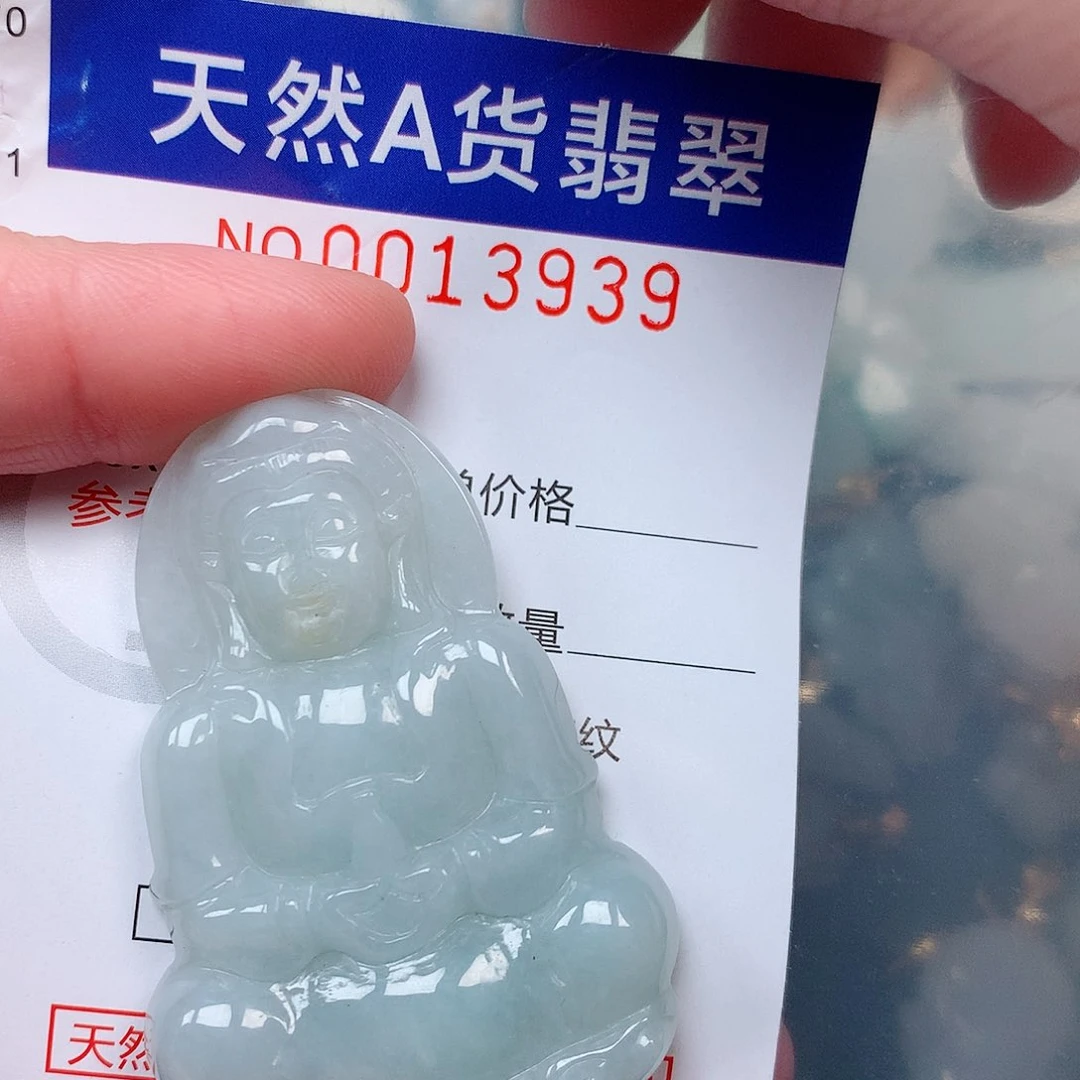 吊坠(赠链)未镶嵌翡翠