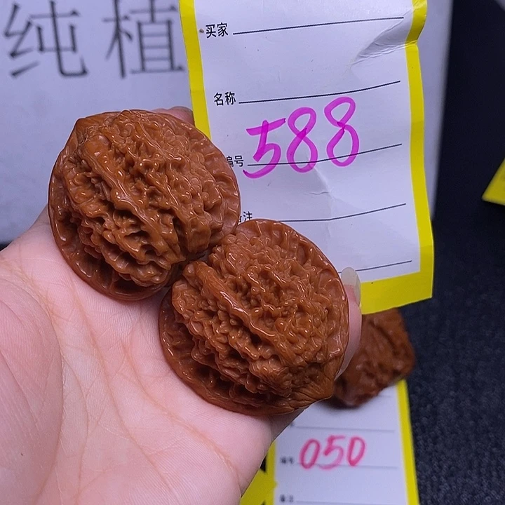 把件文玩核桃588/39.5满天星