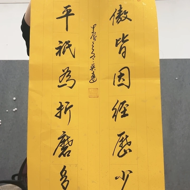 国画顺玮阁艺术馆精品