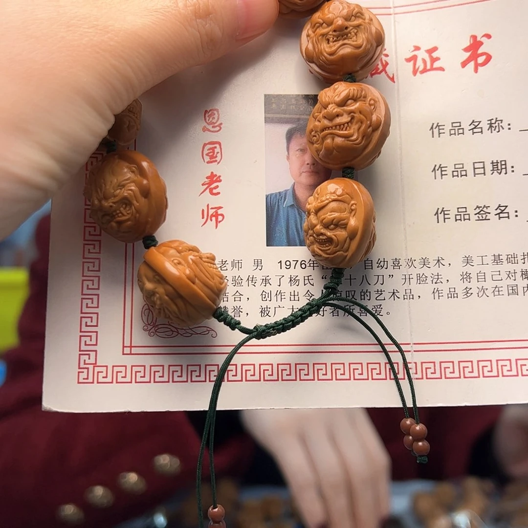 橄榄核手串/手链一**.橄榄核