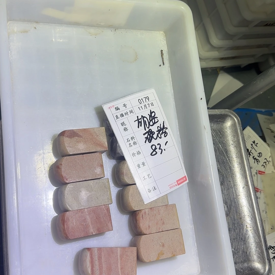 胡***猫印石青田石感谢大家支持