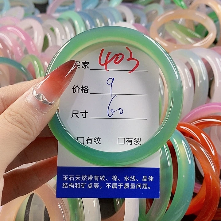 手镯玛瑙/玉髓未镶嵌403