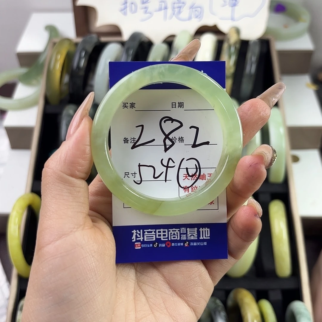 蛇纹石玉手镯未镶嵌?**工