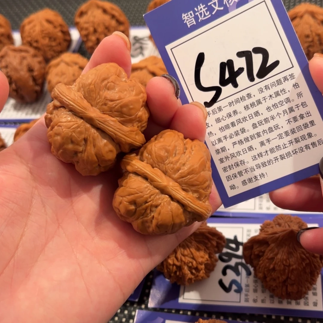 文玩核桃吊坠S472号蛤蟆头41尺