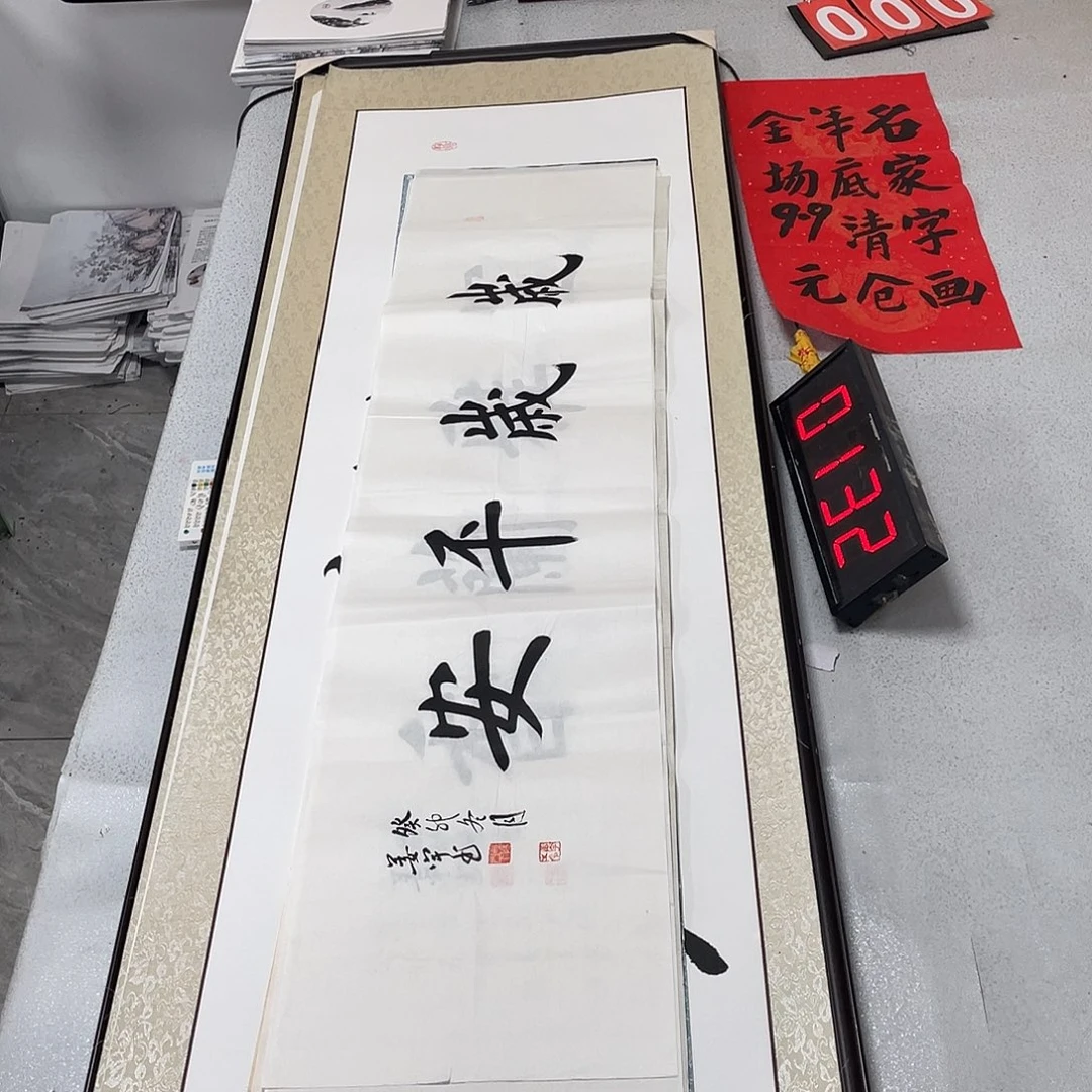 书法书法作品欣赏,