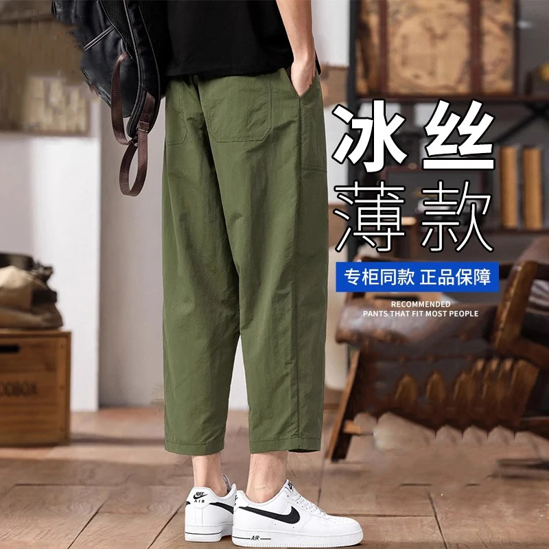 冰丝八分裤男士宽松工装速干运动裤夏季薄款直筒休闲百搭潮流裤子