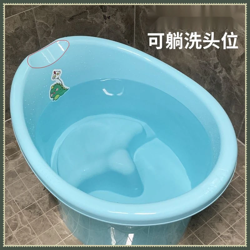 儿童洗澡桶家用加厚坐式带一体凳洗澡桶洗头洗澡沐浴桶泡澡桶D176