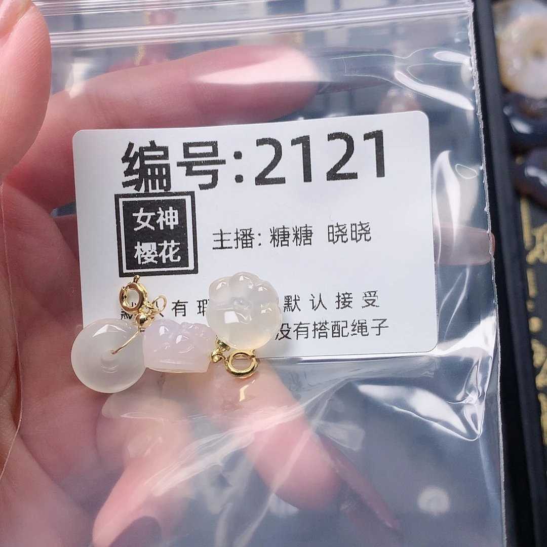 玛瑙/玉髓颈饰合金爱**头