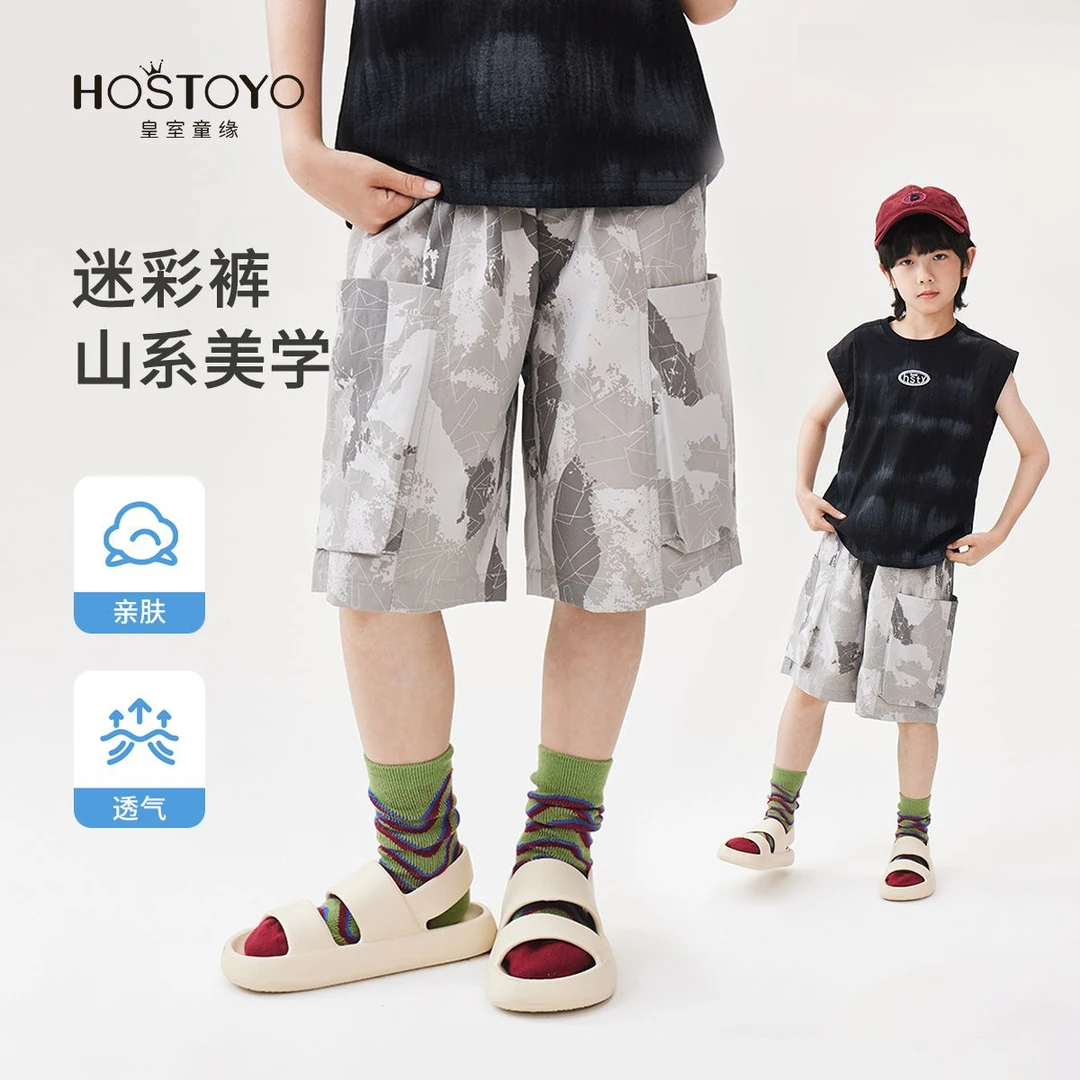 【皇室童缘】男童工装裤2025夏季新款中大童宽松五分裤17230384004