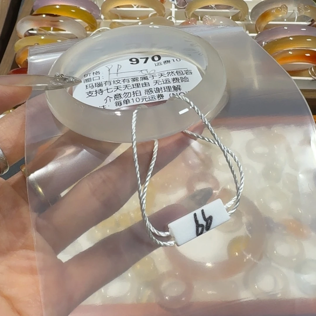 秀***飞玛瑙/玉髓未镶嵌手镯970