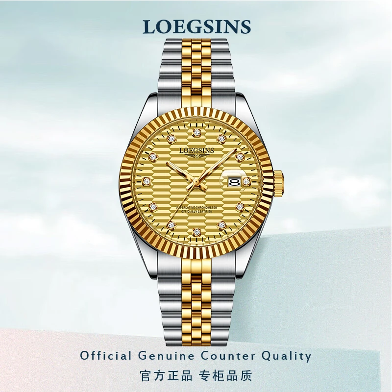 瑞士夜光新款浪琴男士手表全自动机械表时尚防水LOEGSINS名牌腕表