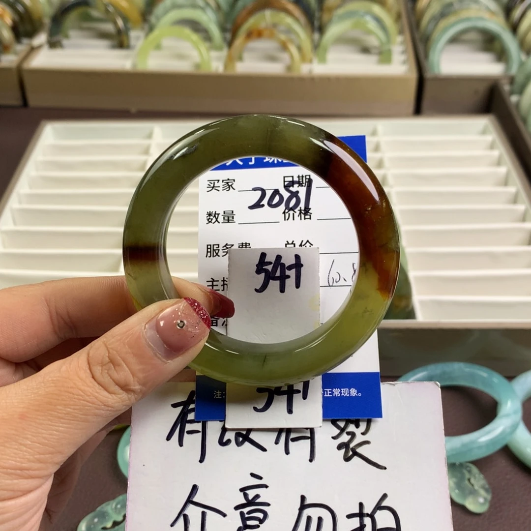 蛇纹石玉手镯未镶嵌?**脑2081