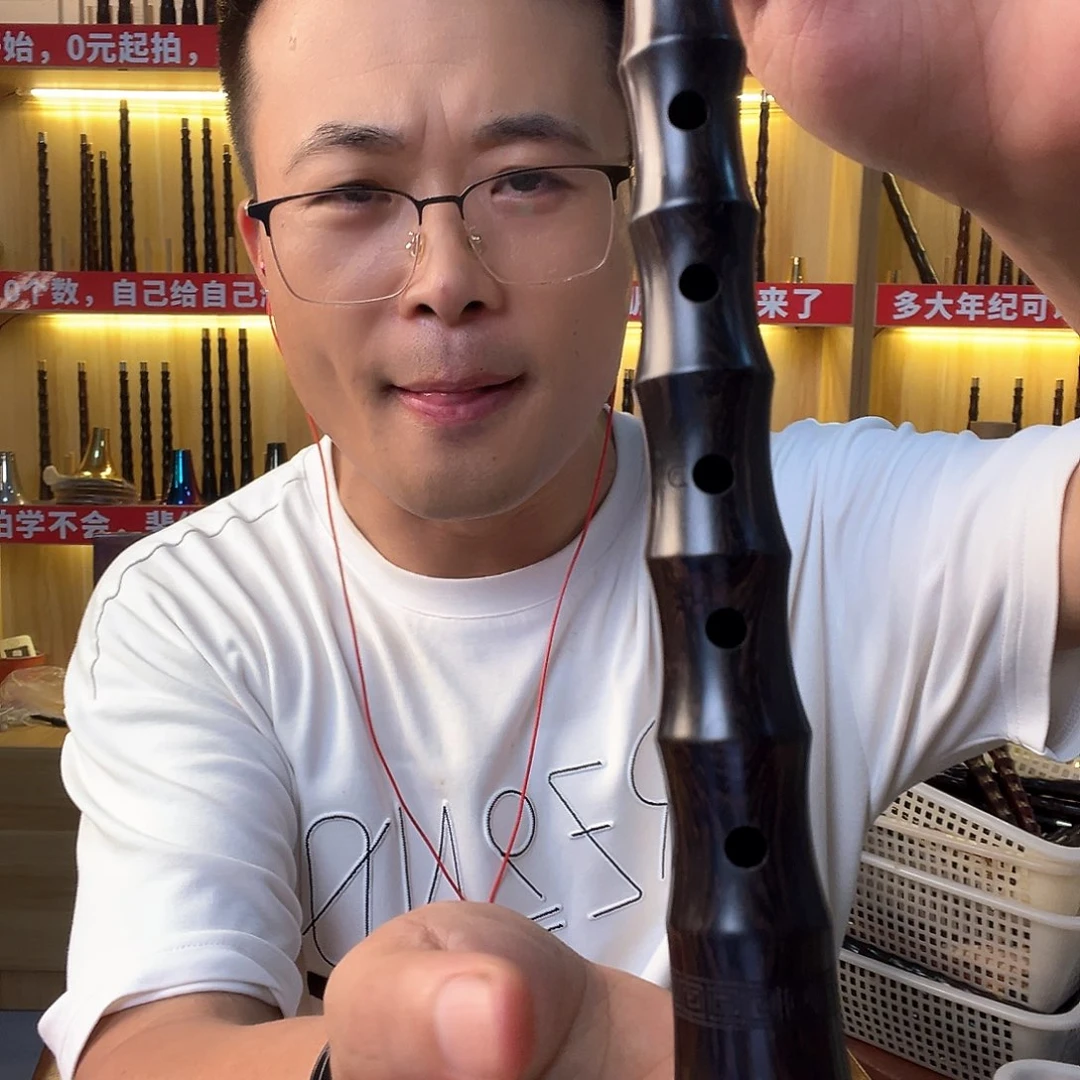 懂***黑檀木d调特价唢呐一套