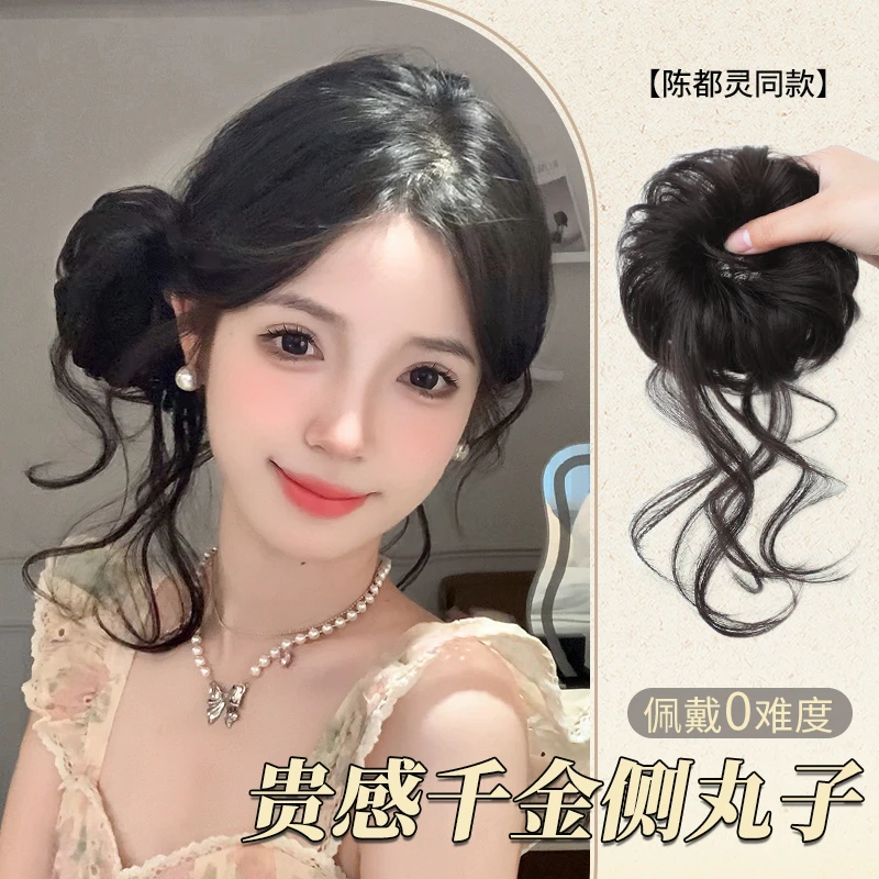 龙须丸子头假发女侧扎蓬松千金花苞头假发包古风盘发神器增发发圈