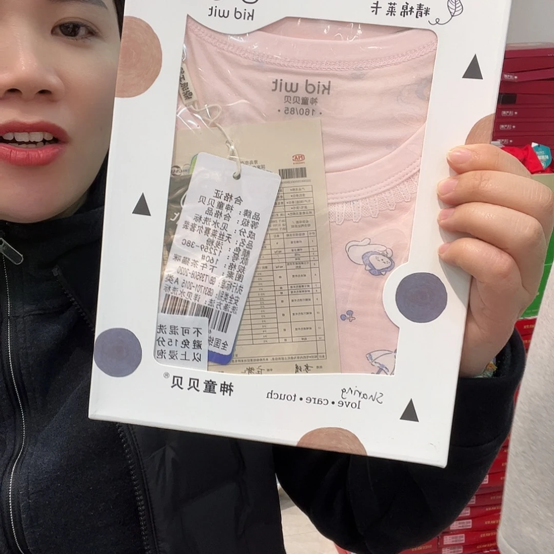 三醋酯纤维七月160尺码462