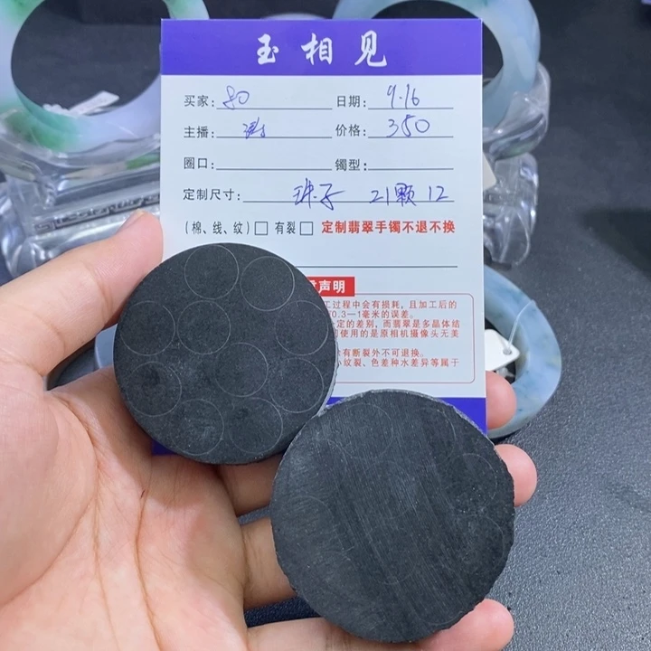8***姨未镶嵌珠子定制翡翠