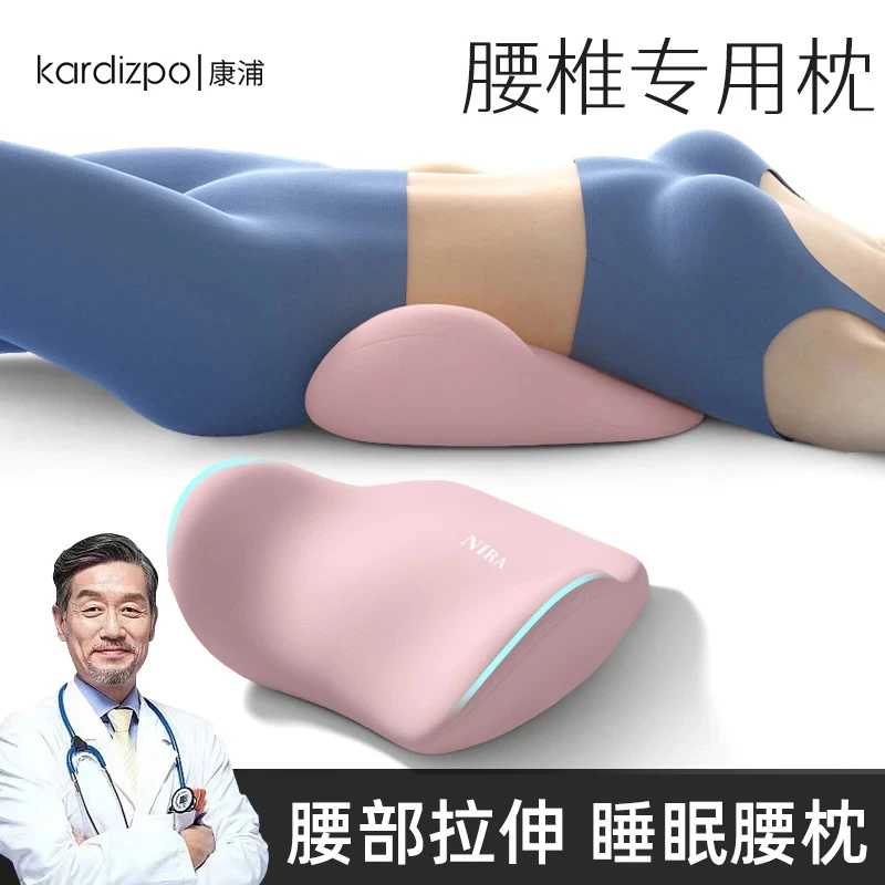 腰枕腰部支撑靠枕睡眠腰托床上腰垫腰椎间盘突出护腰神器腰靠久坐