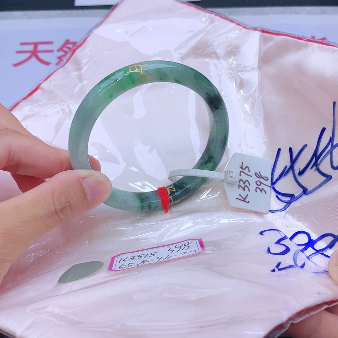 未镶嵌手镯翡翠翡翠