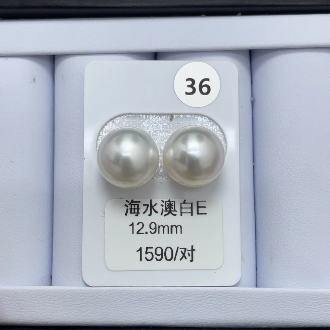 心***儿未镶嵌裸珠定制海水珍珠