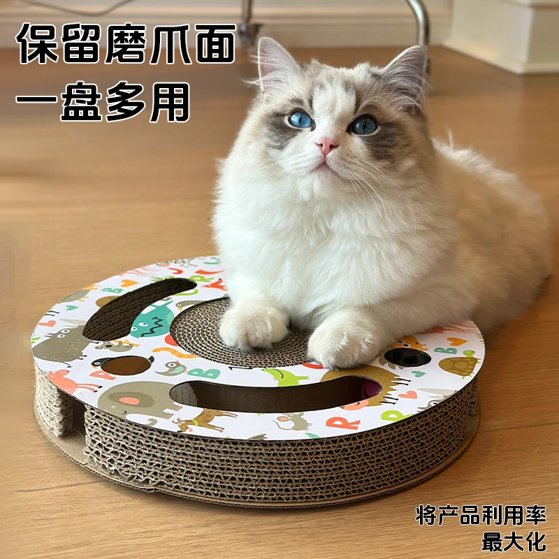 【益智迷宫】猫转盘猫抓板新款猫咪自嗨玩具益智迷宫洞洞乐解闷耐抓