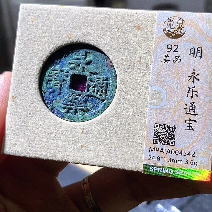 铜永乐华夏天玺总店542