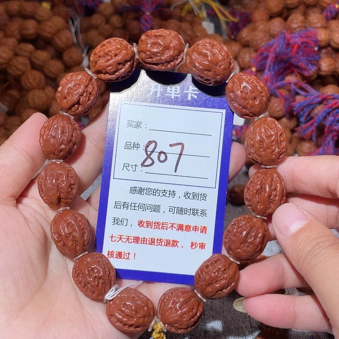 手串文玩核桃807小八愣1.7