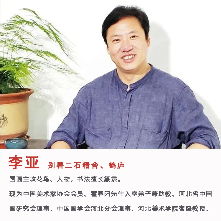 李亚书法4平尺书法定制，下单请备注要写的内容