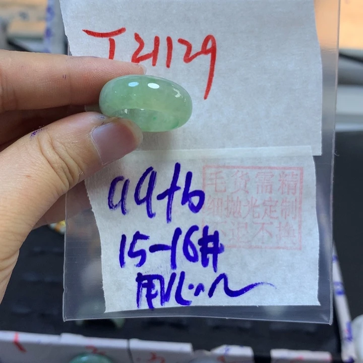 定制翡翠未镶嵌用**听戒圈