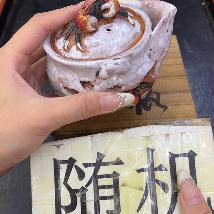 海外陶瓷茶具日化