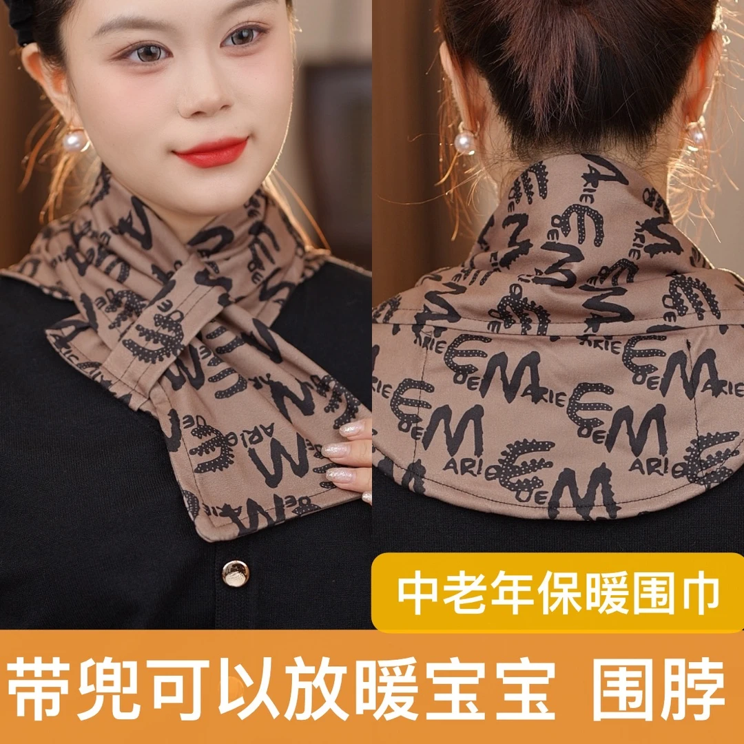 百搭脖套防风护颈极简风新潮不起球保暖印花围巾披肩防寒秋冬季