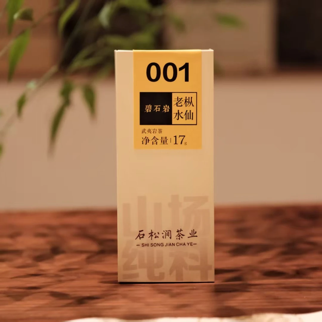 老丛水仙.碧石岩 木质糙米香