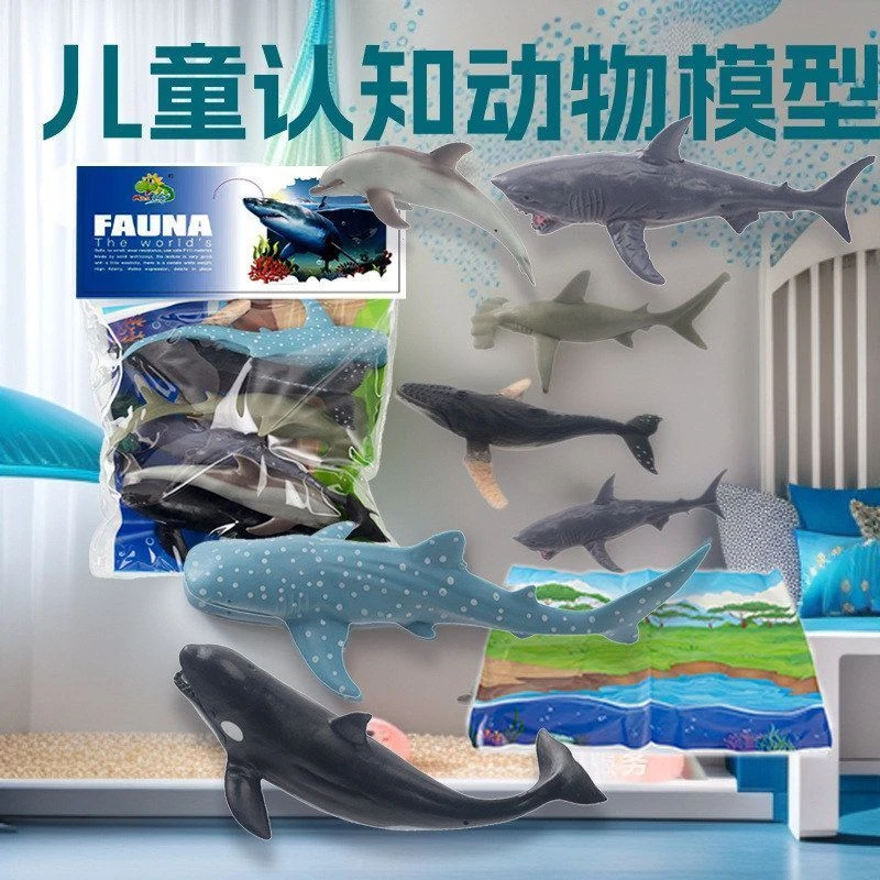 海洋教狮子农场沙盘认知动物模型儿童玩具模型霸王龙沧龙恐龙世界