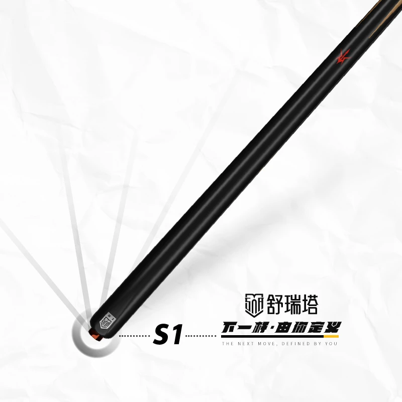 舒瑞塔新款台球杆S1