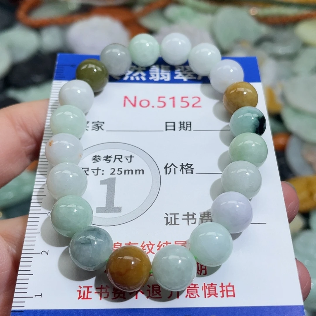 翡翠未镶嵌挂件5152