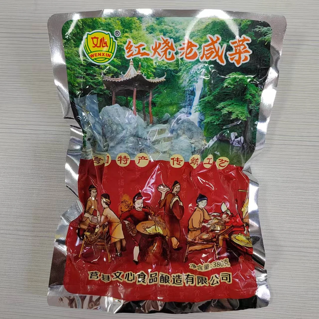 文心酱菜红烧老咸菜