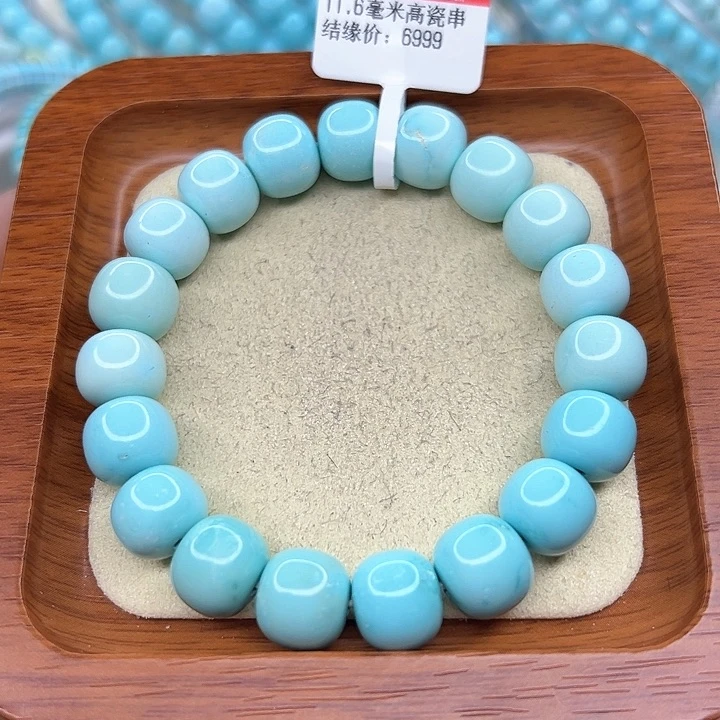 绿松石手链未镶嵌