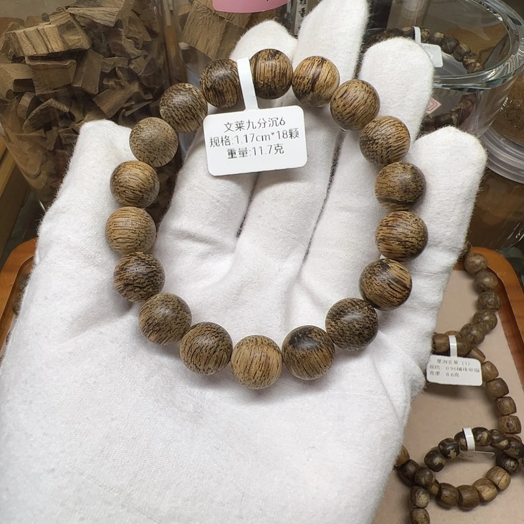 沉香手串天然野沉香文莱九分沉1.17cm18颗11.7克