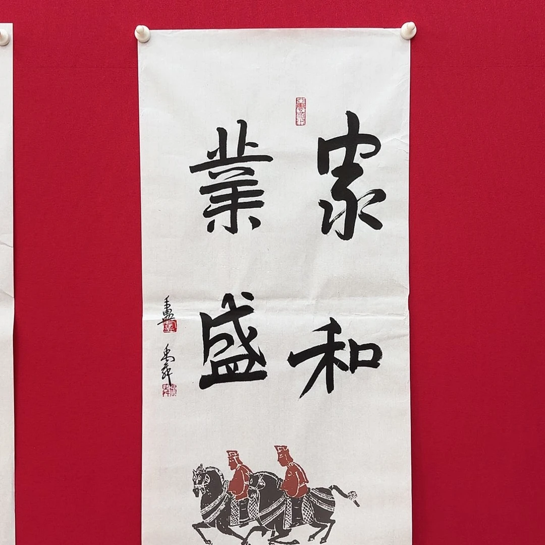 闪购商品艺术作品